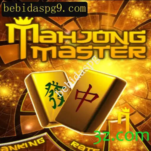 Explorando MahJongMaster: Uma Nova Jornada no Mundo dos Jogos de Tabuleiro